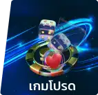 wm787 เกมโปรด