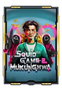 wm787 squid game 2 mukunghwa